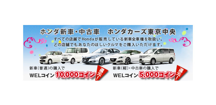 banner_honda1