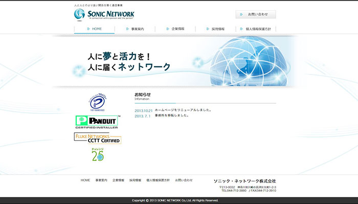 website_sonic1